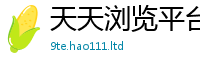 777788888888管家婆便2025年新奥正版免费_五点来料